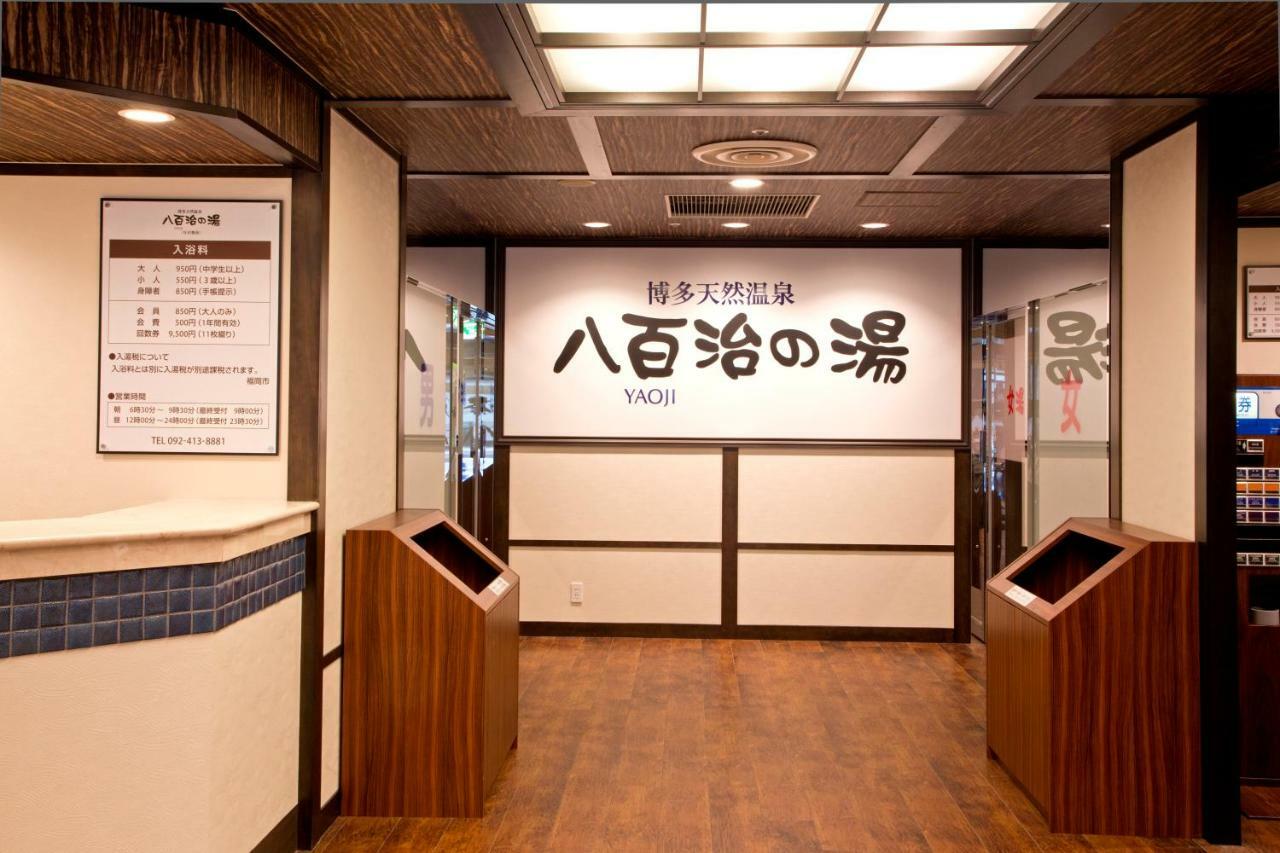 Natural Hot Spring Yaoji Hakata Hotel Fukuoka  Dış mekan fotoğraf
